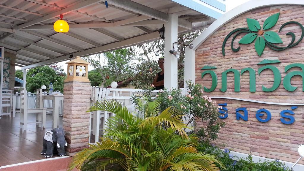 Vipha Ville Resort Ban Huai Yang Luaran gambar